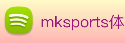 mksports体育赛事直播 Logo